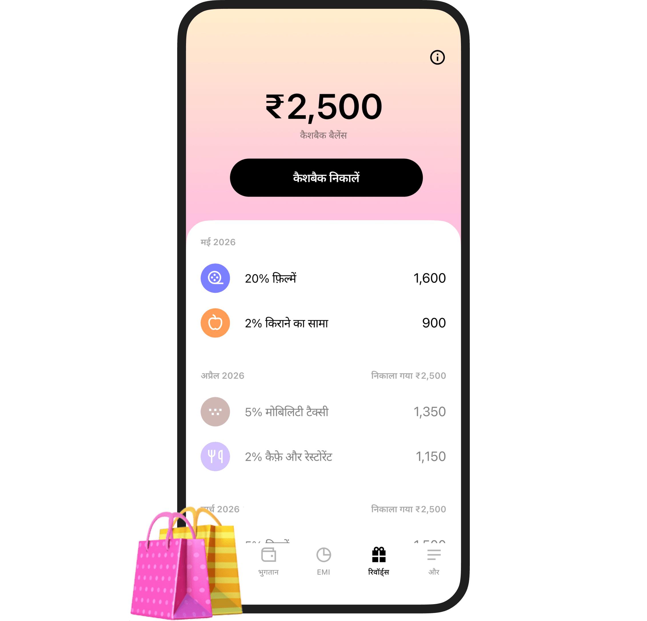 Mobile App