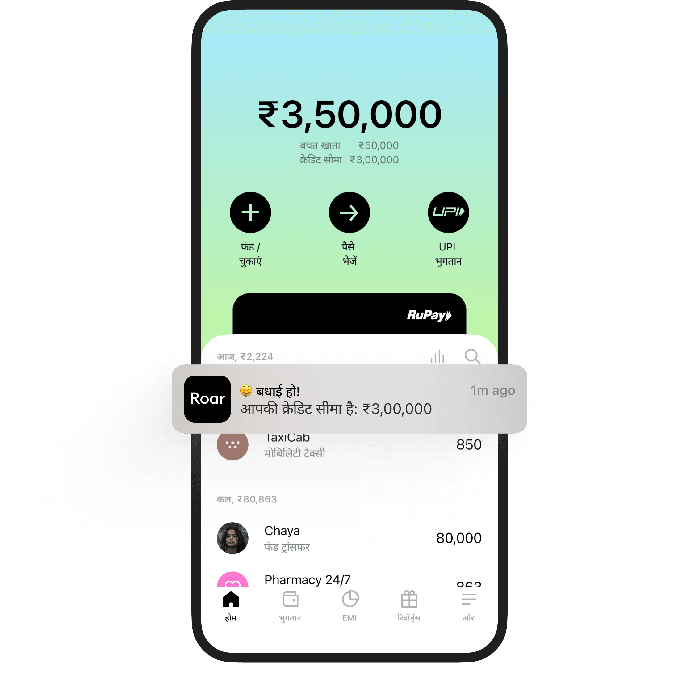 Roarbank App