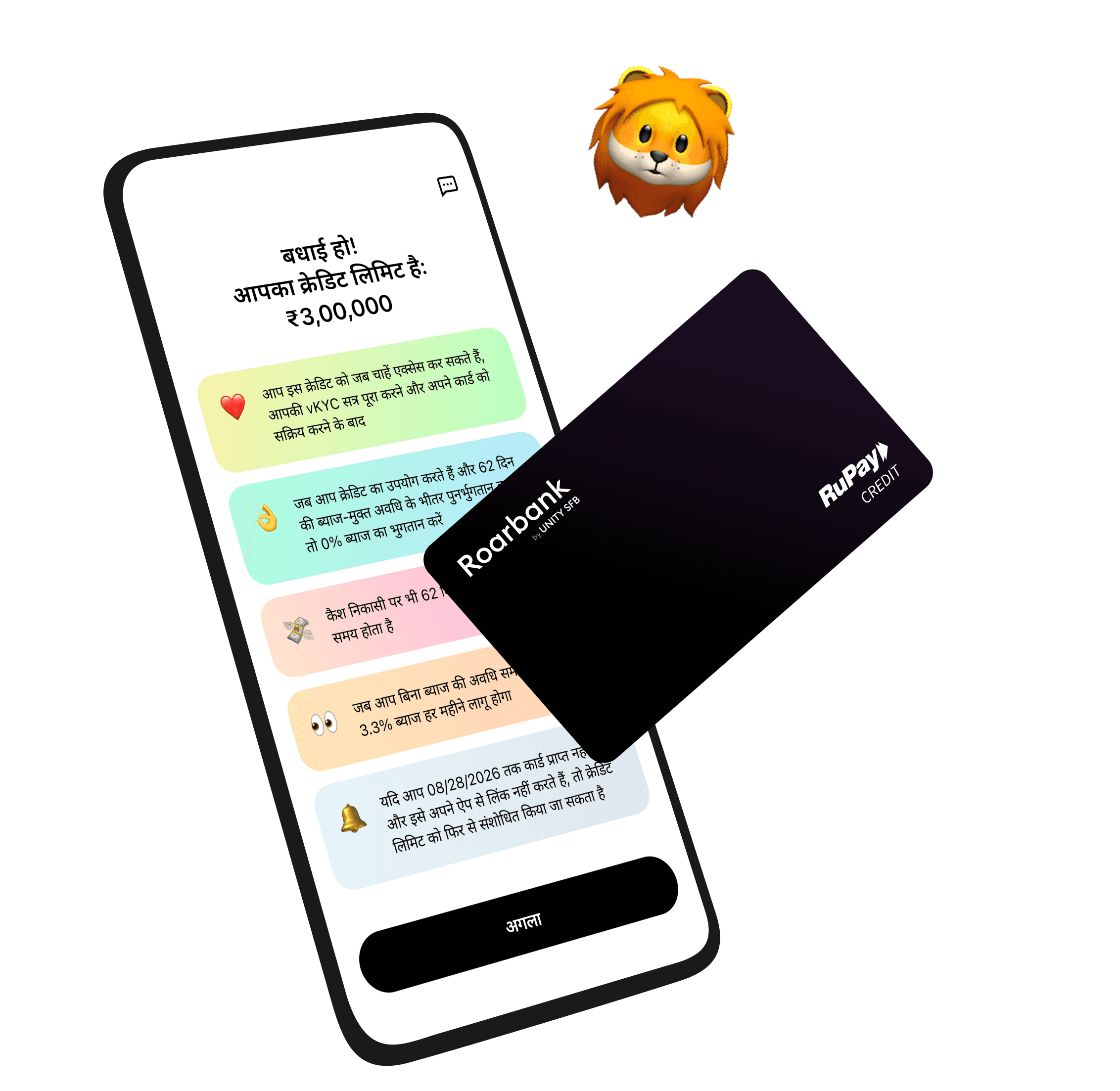 Roarbank App