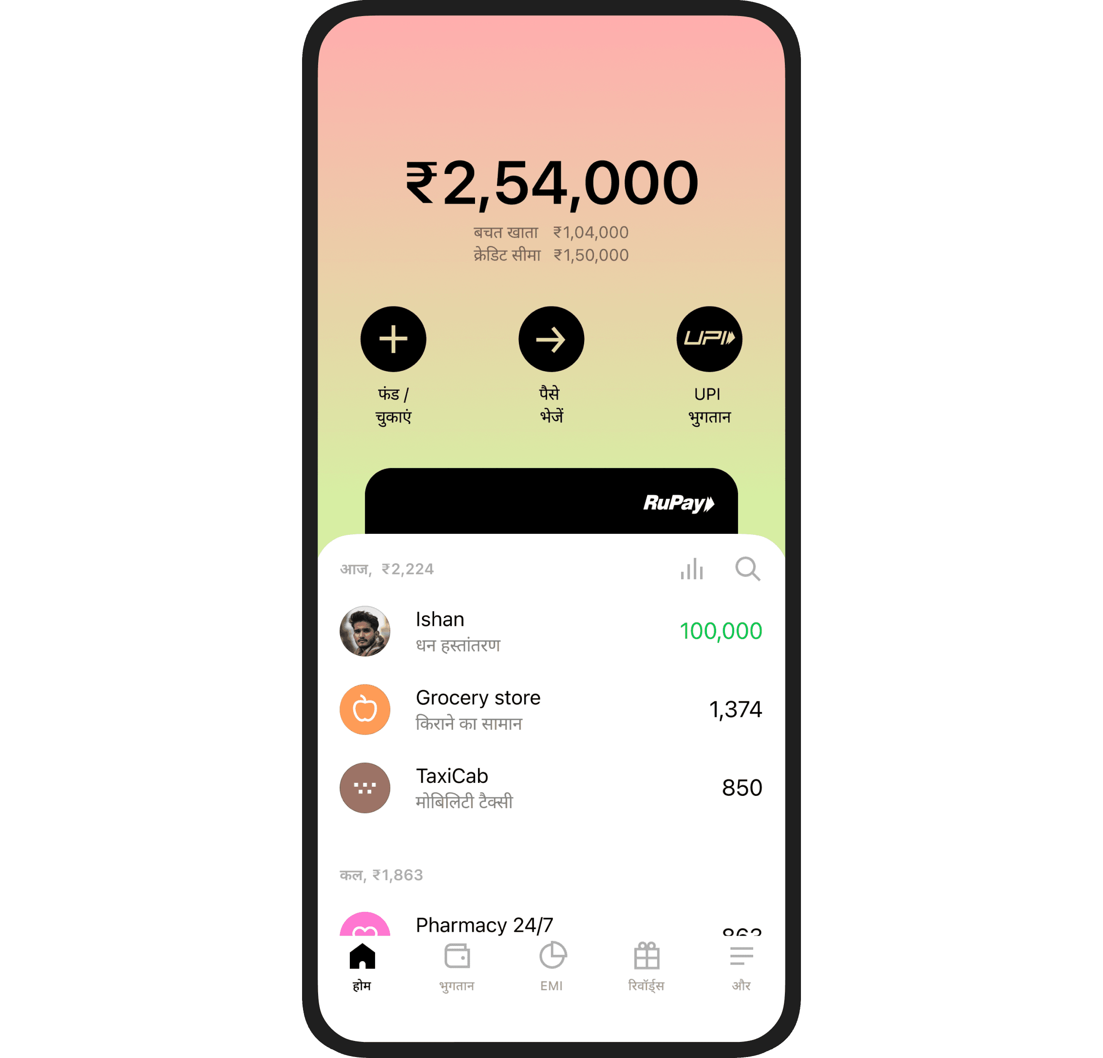 Roarbank