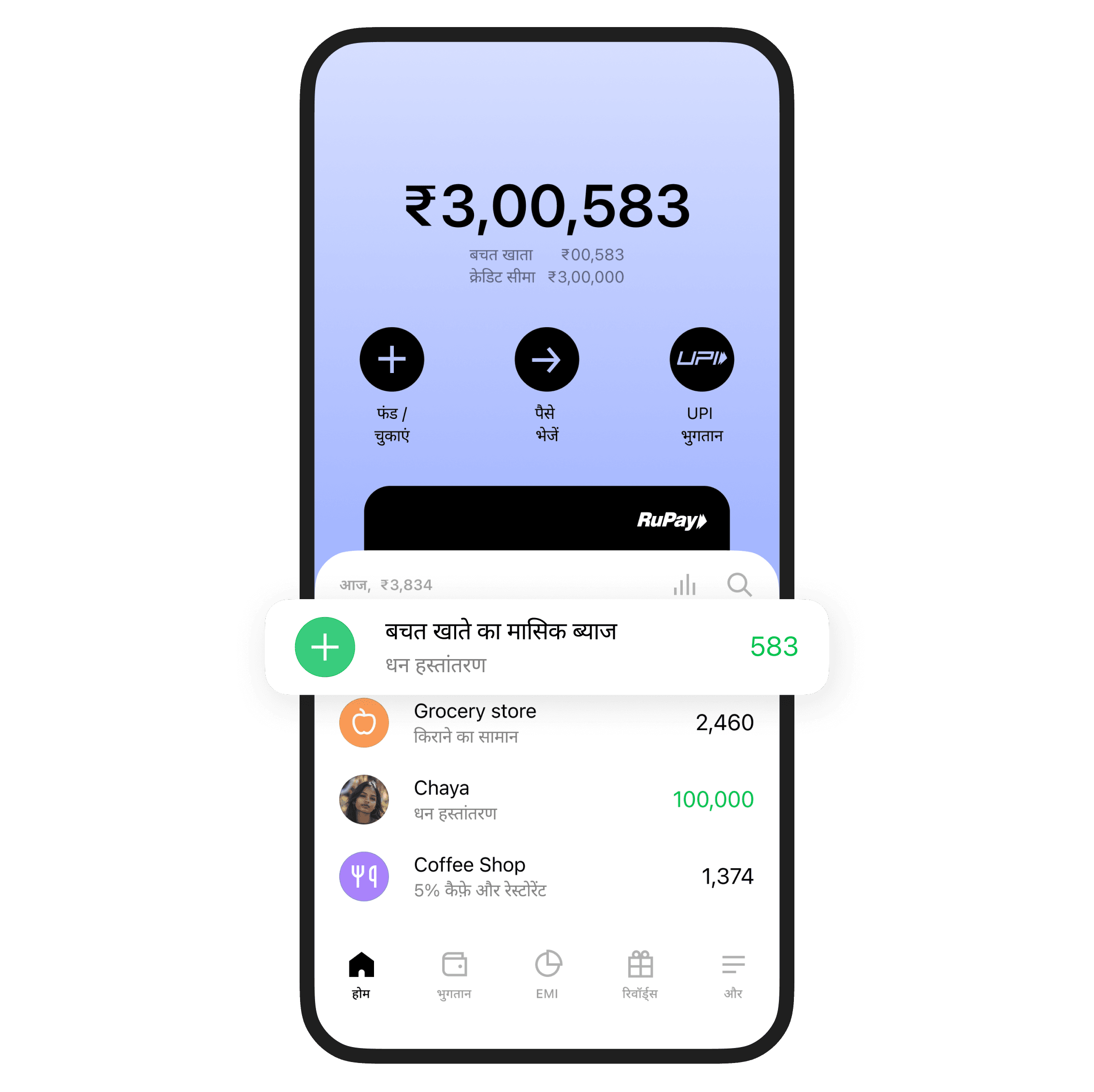 Roarbank App