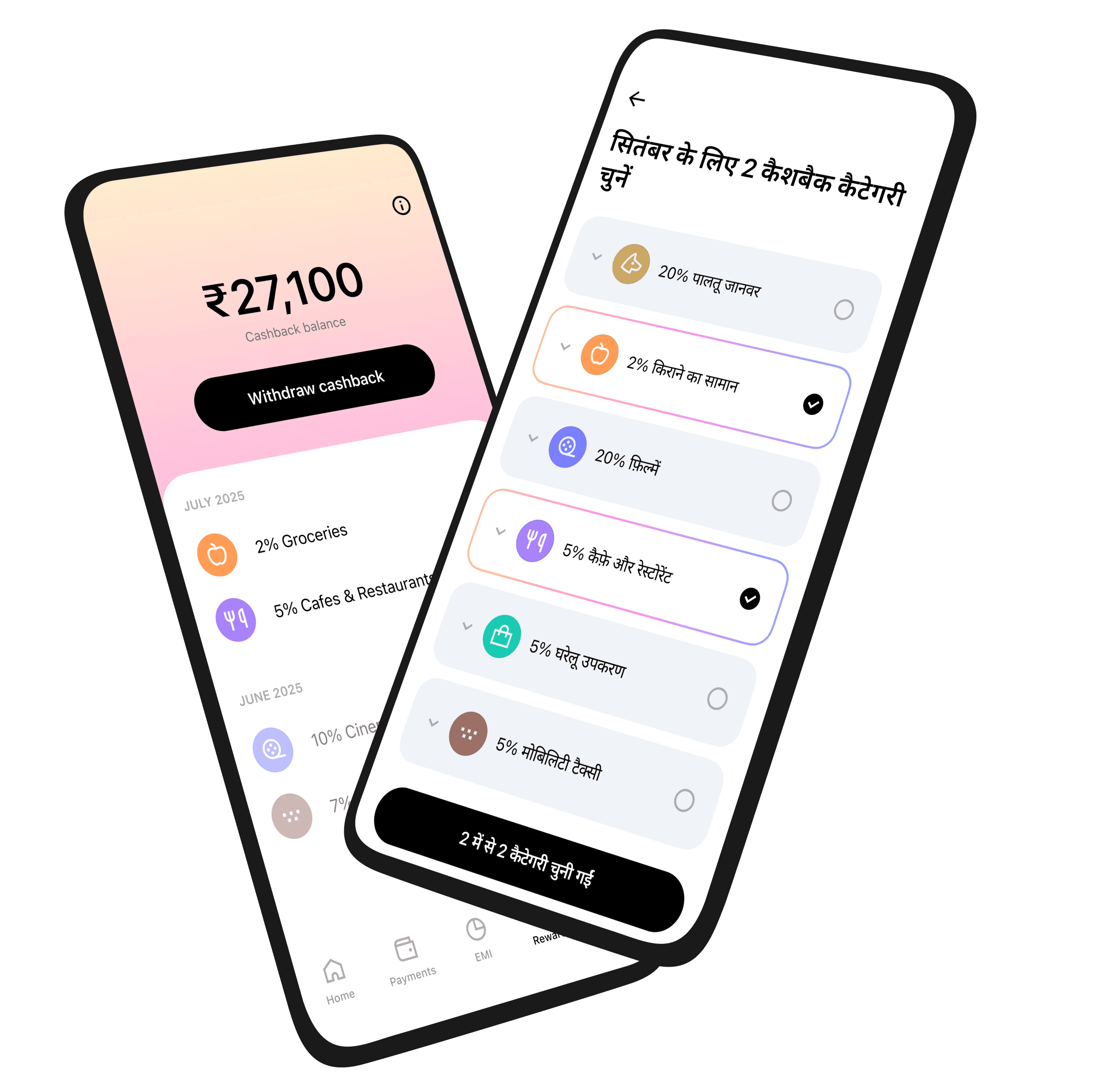 अपने क्रेडिट कार्ड पर कैशबैक कमाएँ