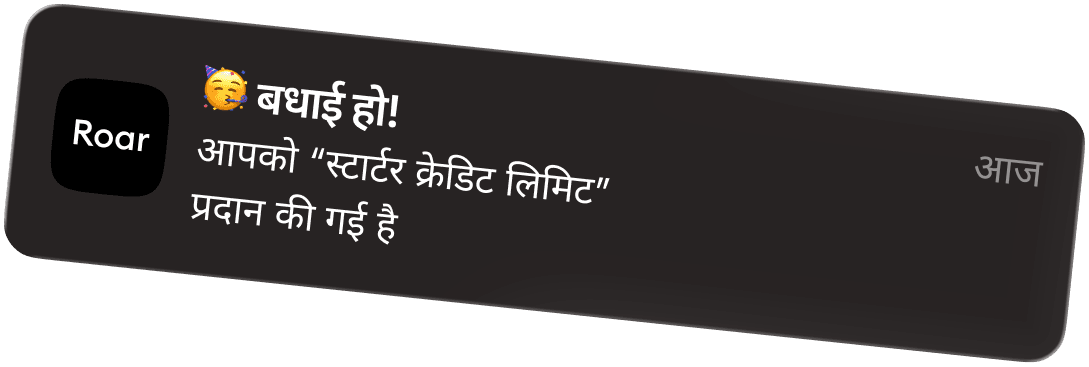 notification
